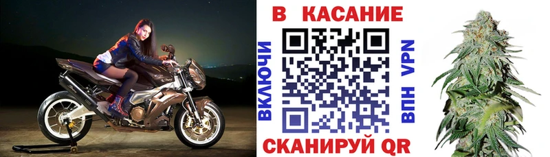 Купить закладку Альфа ПВП Кокаин ГАШ МЕФ Марихуана Калининград