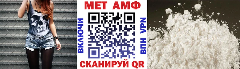 Амфетамин 97%  Купить закладки  Калининград 