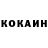 КЕТАМИН VHQ Olga Cheroy