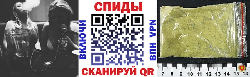 БУТИРАТ жидкий экстази  Купить  Калининград 