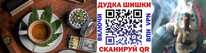 Купить где  Калининград  Еда ТГК марихуана 