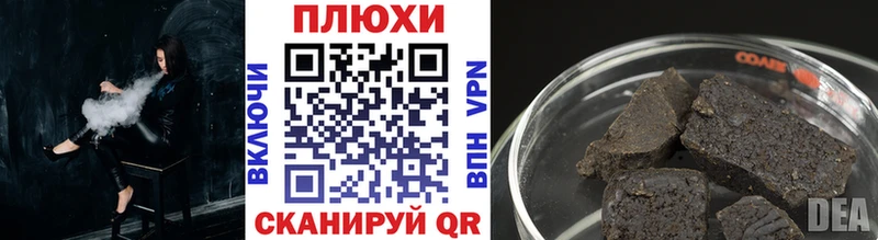 Купить где  Калининград  Гашиш AMNESIA HAZE 