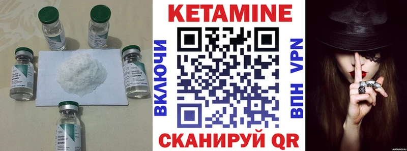 Купить закладки  Калининград  Кетамин VHQ 