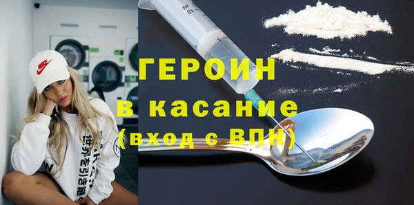 метадон Дмитровск