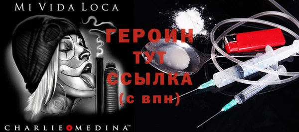 метадон Дмитровск