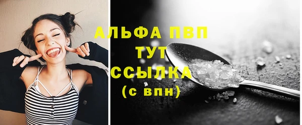 а пвп мука Дмитров