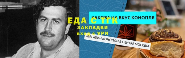 а пвп мука Дмитров