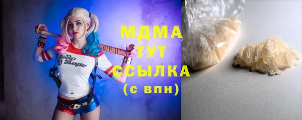 метадон Дмитровск
