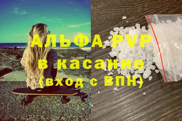 а пвп мука Дмитров