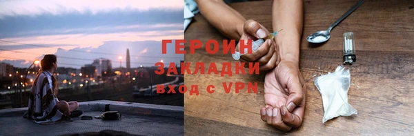 метадон Дмитровск