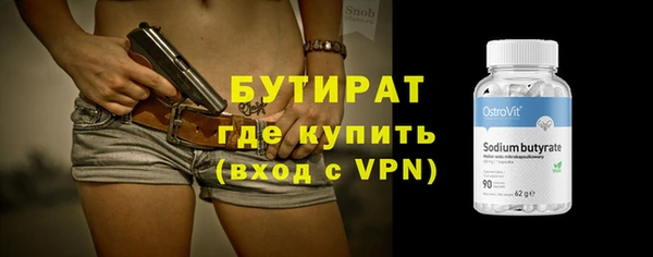 метадон Дмитровск