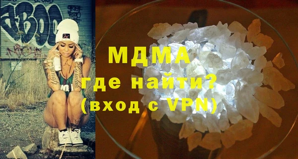 гашик Дмитриев