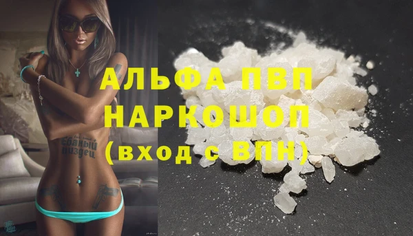 а пвп мука Дмитров