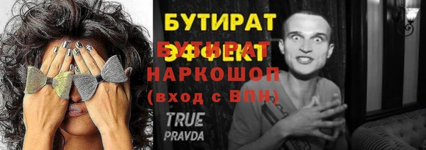 а пвп мука Дмитров