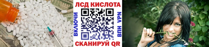 Купить где  Калининград  LSD-25 экстази ecstasy 
