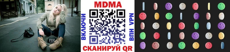 Купить где  Калининград  МДМА crystal 
