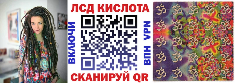 Марки 25I-NBOMe 1500мкг  Купить  Калининград 
