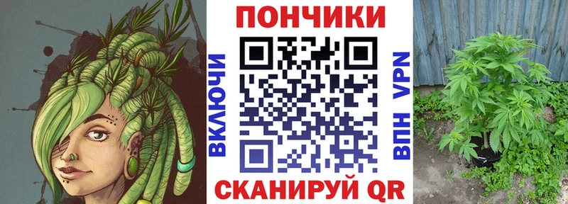 Конопля LSD WEED Калининград